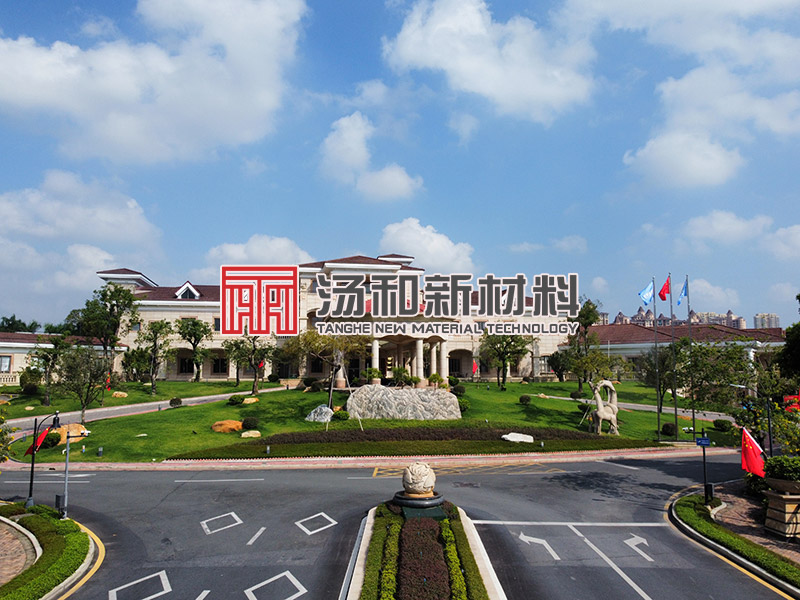 建華集團-湯和新材料網站建設案例